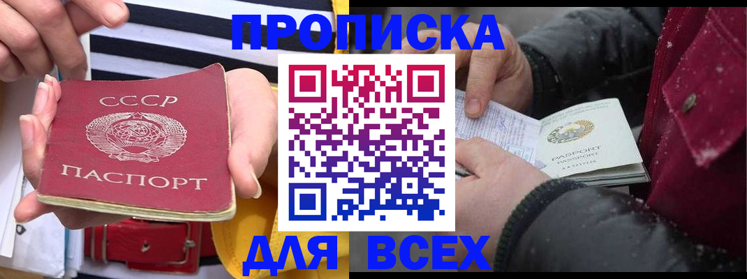 регистрация для дет. сада в Казани