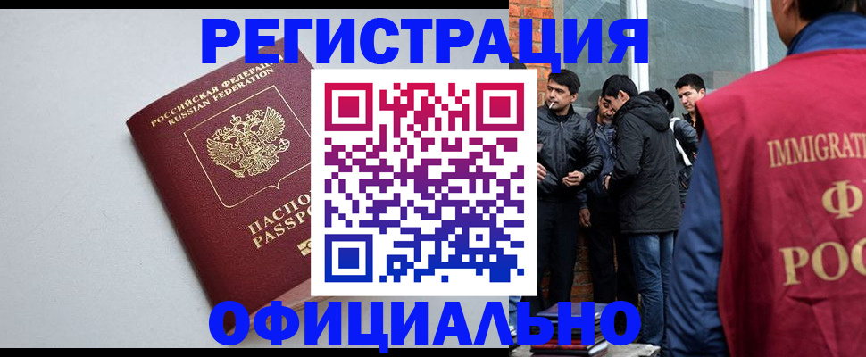 пропишу в квартире в Казани